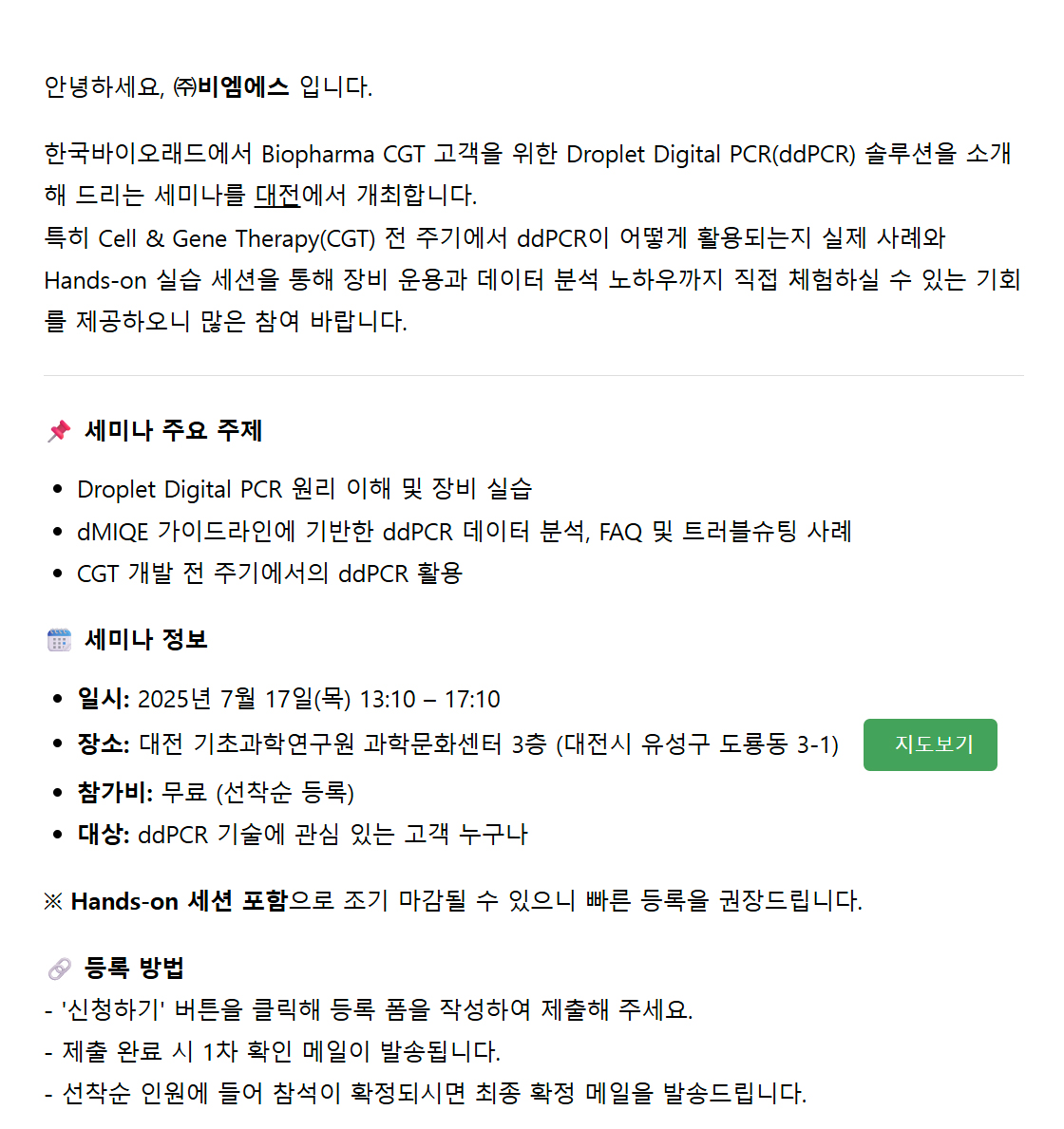 비엠에스