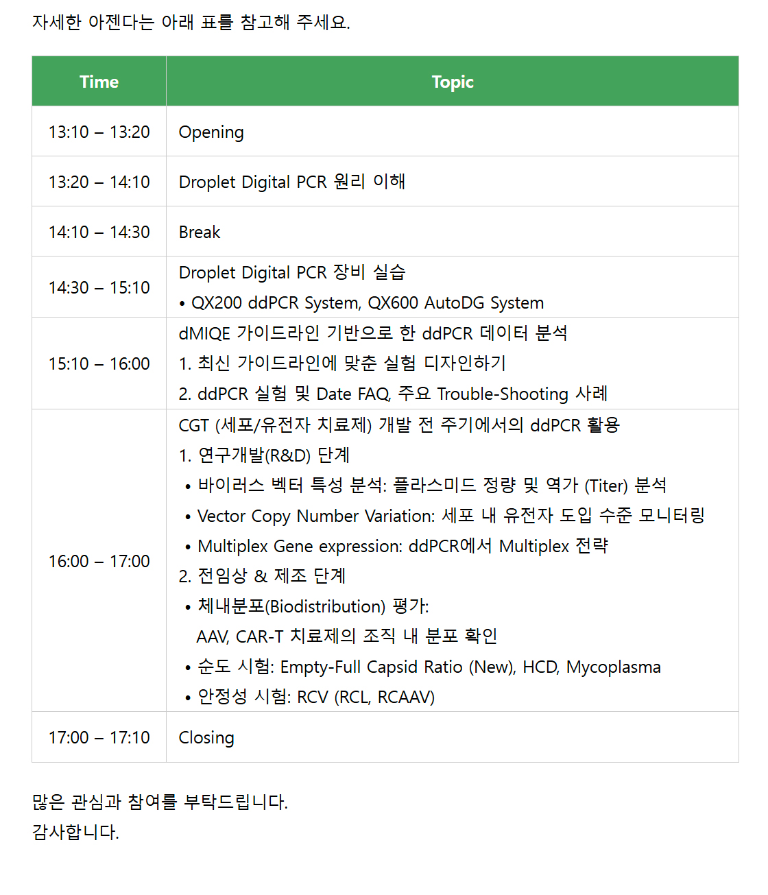 비엠에스