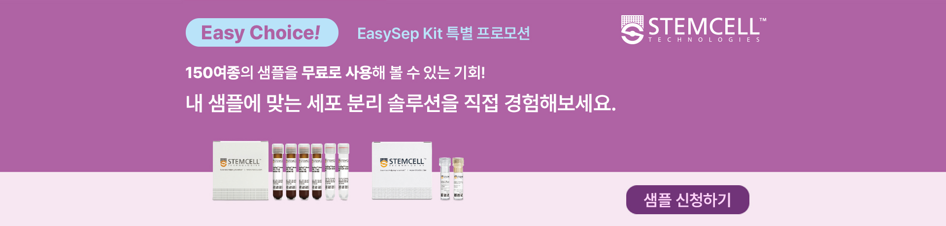 메인 비주얼6