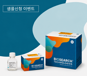 [무료샘플] 길고 반복적인 식물 DNA 추출, 이제 5~8분이면 충분합니다.