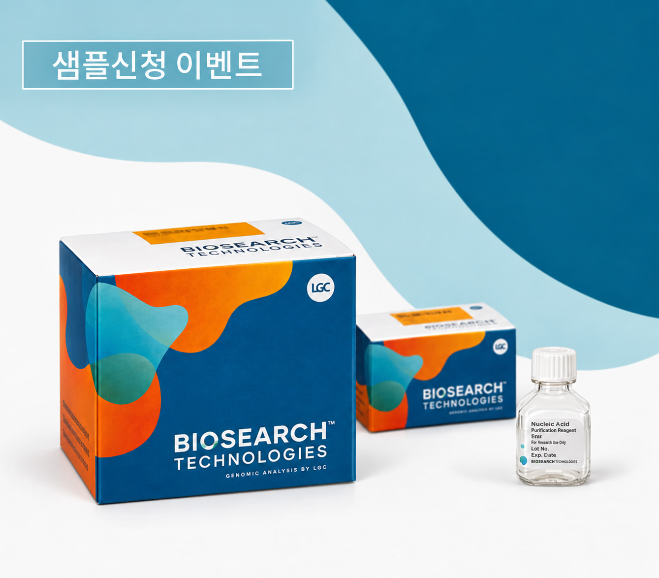 [무료 샘플] 내 실험에 맞는 DNA 추출 솔루션은?