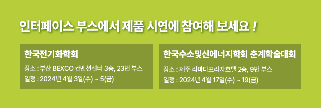 인터페이스